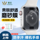 膜后适用applewatchS10保护膜iwatch苹果手表水凝膜新款 s11软膜传感器膜全覆盖S9屏幕贴膜se3 2背膜秒贴神器