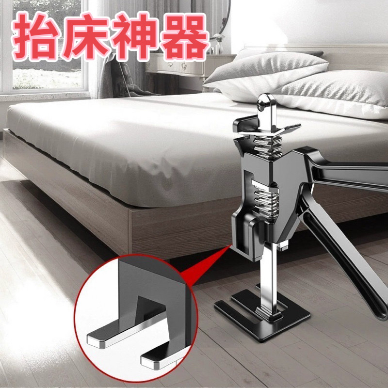 抬床神器家具抬高器衣柜顶高器千斤顶家用工具重物抬高器支撑省力