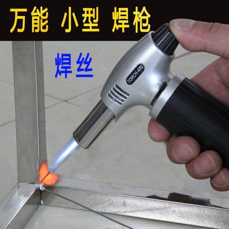 焊接神器万能焊枪小型家用焊铁维修焊接不锈钢高温气焊机丝多功能