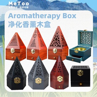 鼠尾草净化圣木质底座盒烧盘金字塔水晶消磁香炉容器香薰碟手串链