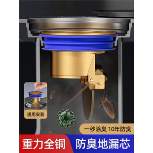 卫生间地漏防臭器下水道反味神器盖全铜内芯下水管通用厕所防虫芯