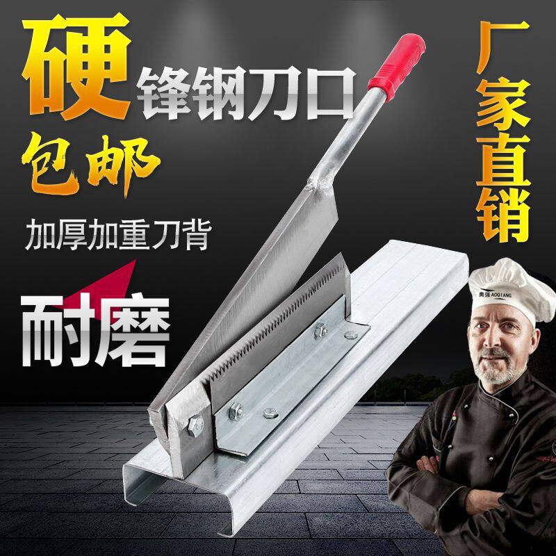 膳道材切片机家用切材铡刀切药刀切灵芝闸刀西洋参切片机