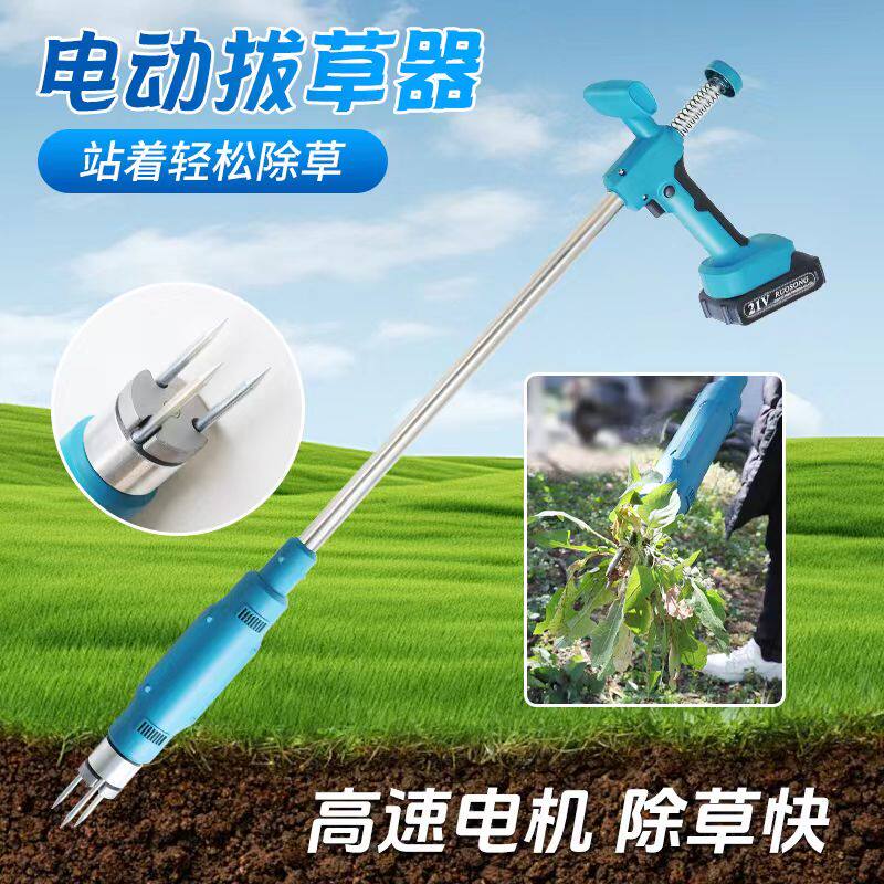 免弯腰电动除草机园艺工具锂电拔草机取根器懒人神器起草器