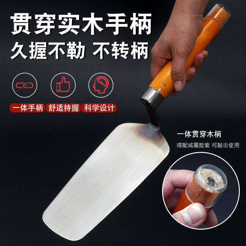 新款一体刀皿灰刀长柄抹子灰匙批灰刀收光刀泥工瓷砖工具瓦工灰铲
