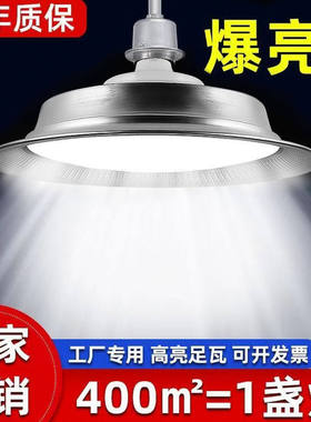打麻将专用灯棋牌室照明吊灯可伸缩麻将房led超亮圆形吊灯螺旋口