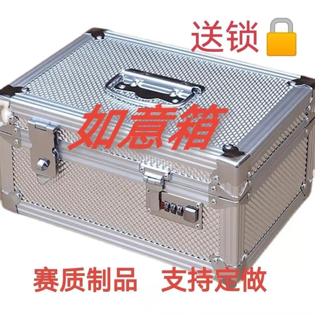 德国进口铝合金票据箱装钱盒子箱收纳箱凭证盒收钱箱工具箱收