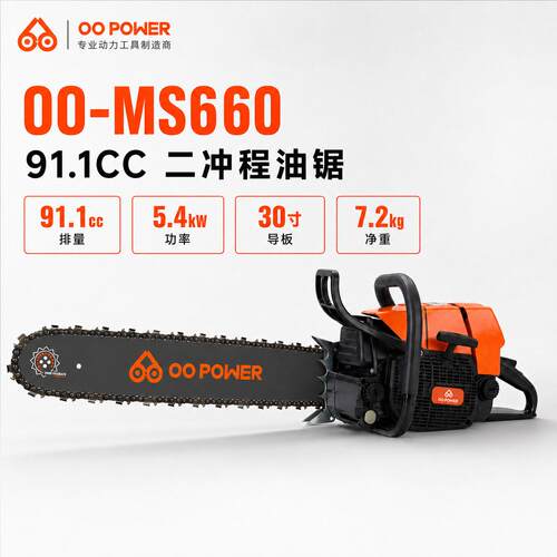 911C大功率.油锯专业C伐木砍树30寸汽油锯园家用林PBA工具厂家