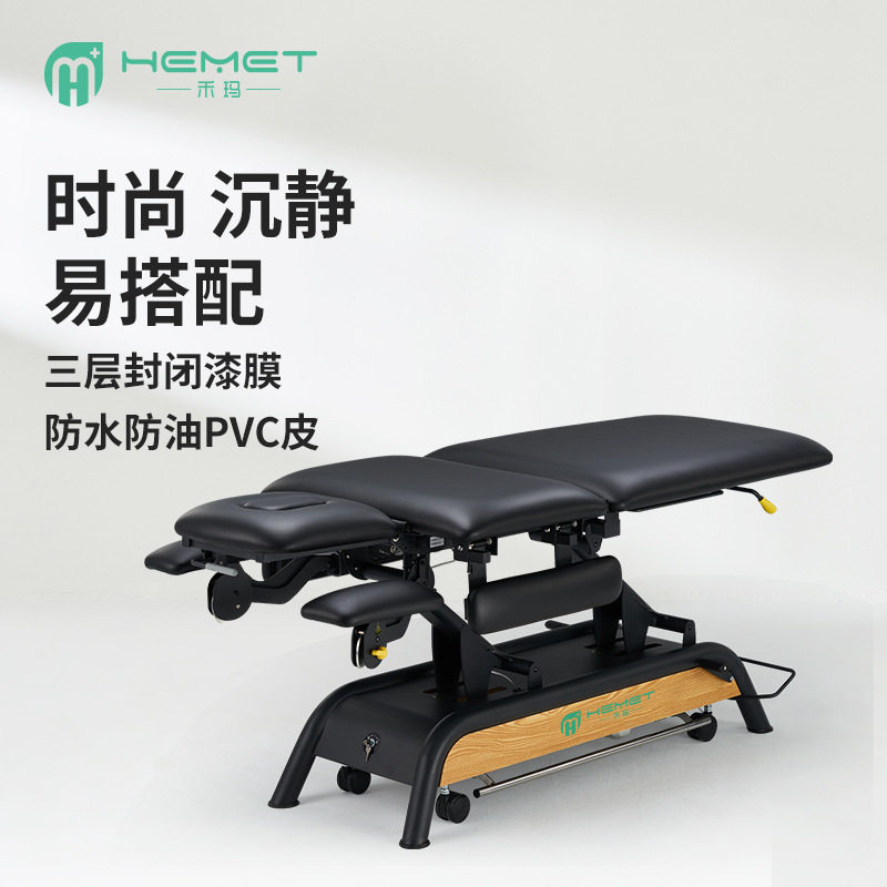 名腾HEMET电动美容床多功能升降诊疗床专用检查床 基础款可折叠
