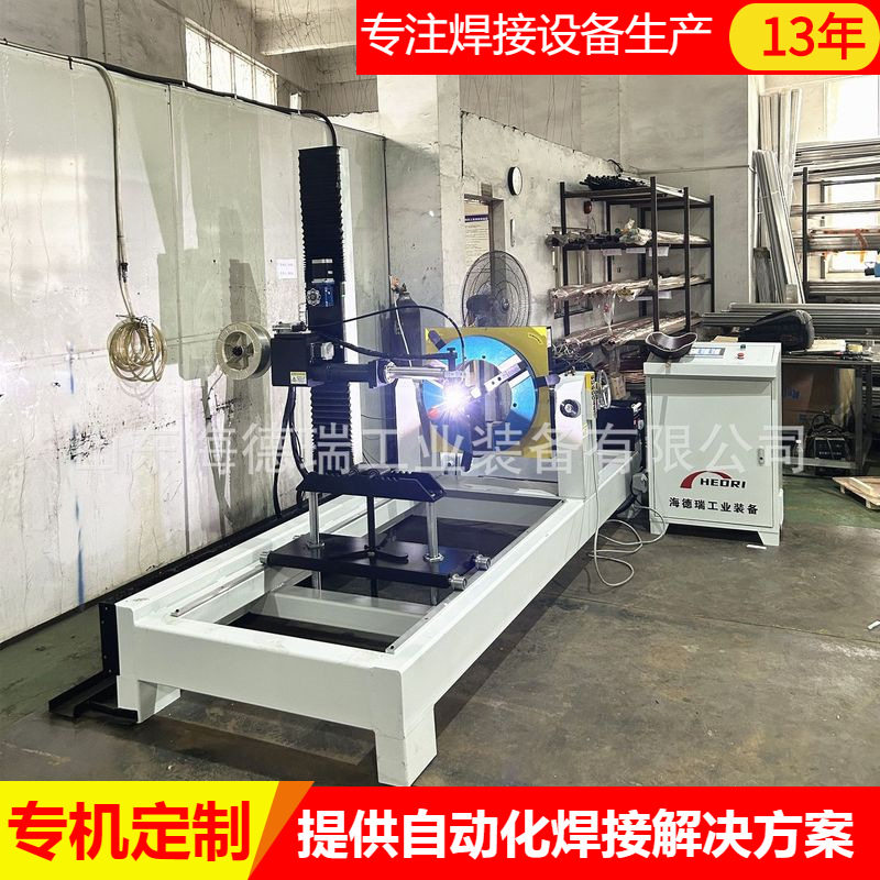 不锈钢过滤器自动焊机 封头法兰氩弧环缝自动焊接设备厂家