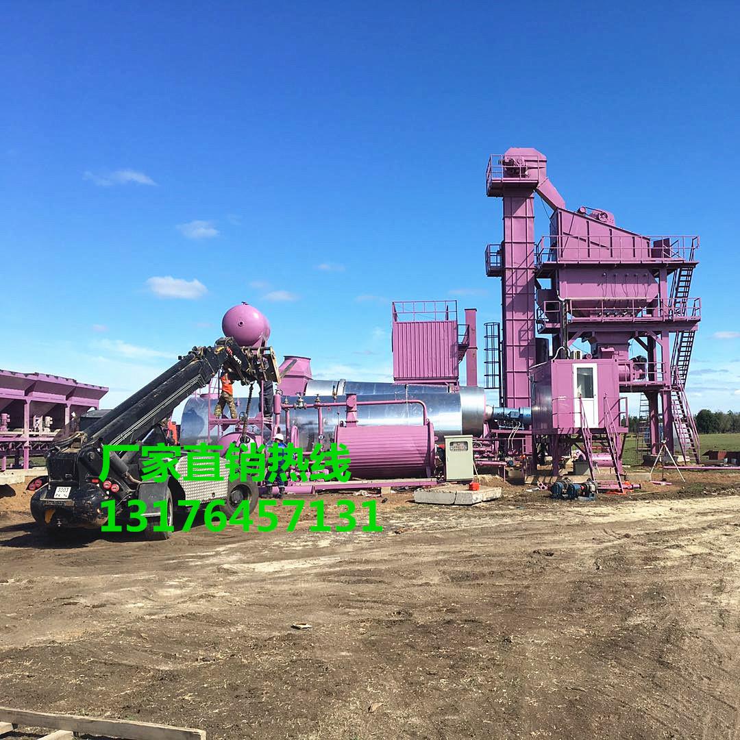 L20B00沥青拌合站鸿达沥混凝土搅拌站青LB1000沥青433拌合沥机青