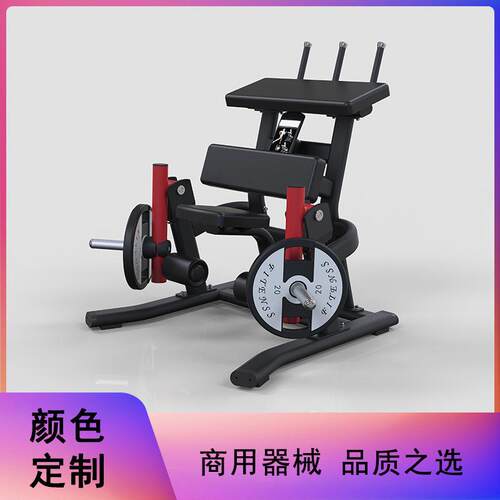 式商用健身器材练MND-PL09综合训区器健身房跪曲腿训练器力量屈腿