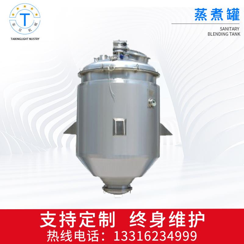 原厂电加热蒸蒸锅不锈钢全煮自动高压煮锅端午粽-TX-0003子蒸蒸汽