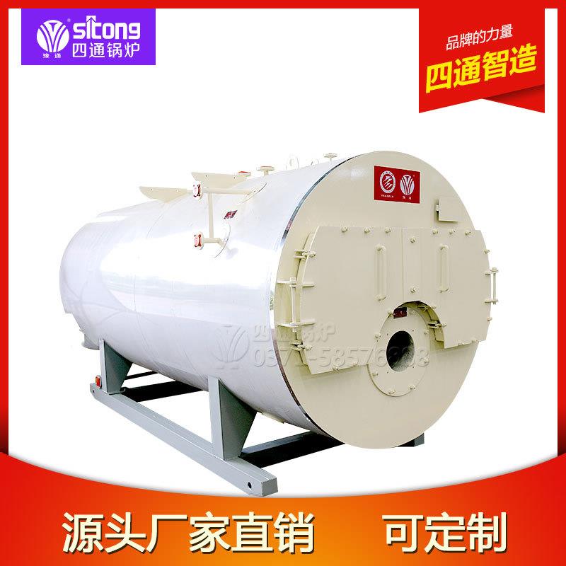 燃油锅炉两吨燃油气蒸汽锅炉水洗机专蒸汽锅炉天然气锅炉