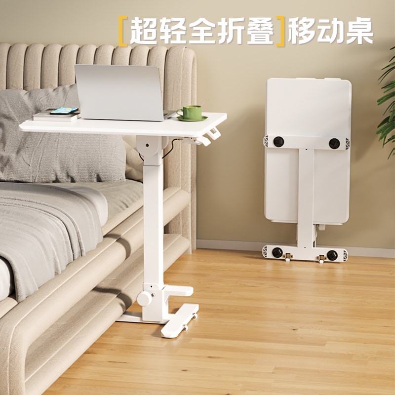 床边桌升降电脑桌家用办公书桌可移动桌子学生写字桌卧室边桌