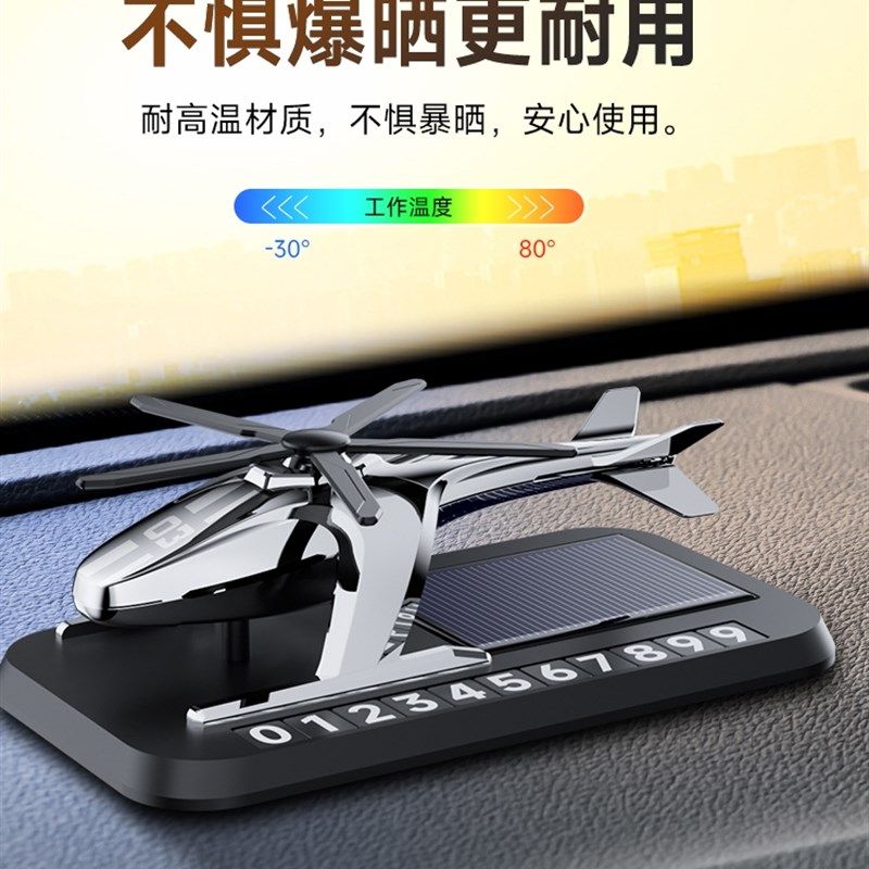 临时停车号牌,汽车移动电话号牌,停车号牌,移动车牌,创意装饰,新