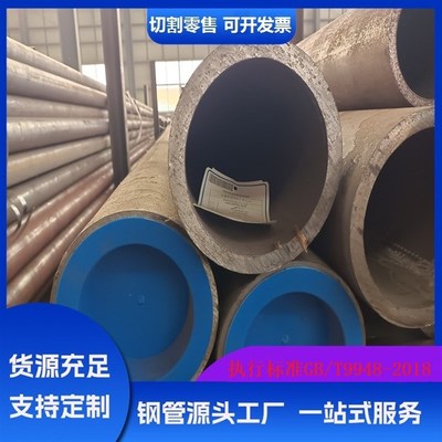 无缝钢管20#45号钢40cr精密管42crmo厚壁钢管空心铁圆管切割零切