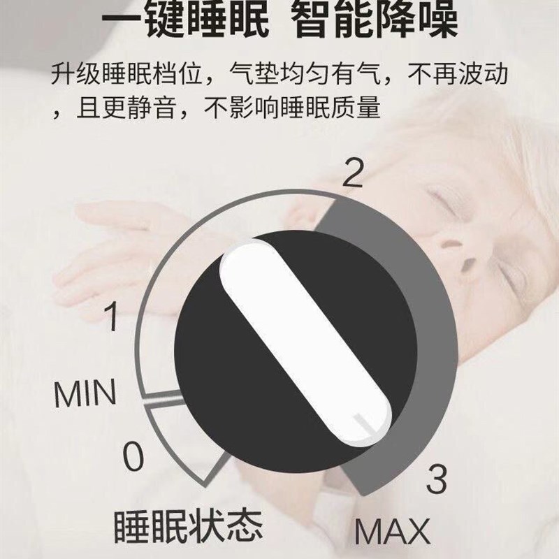 双孔通用交替波动防褥疮气床垫充气泵气垫床U气泵护理垫波动