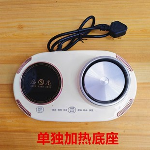 多功能双座养生杯双炉养生壶鸳鸯养生壶单独底座玻璃陶瓷杯身配件