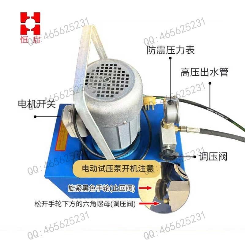 手提式电动试压泵测试地暖管道测压机PPR水管检测试压机25-63公斤,五金/工具,压力泵,淘宝优惠券,粉丝福利购,淘宝优惠卷