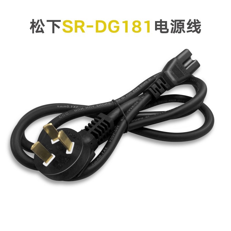 适用松DG181下电饭煲配件4升L内O胆不锈钢蒸笼电源线