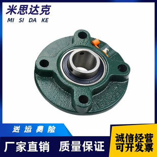 203 204 208 BDW 带凹凸圆形座外球面球 2I07 202 206 替代T 205