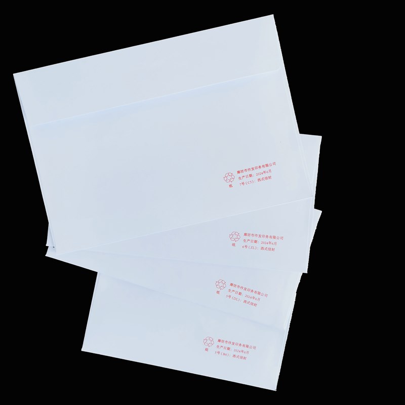 平盖西式集邮信封白色首日封易过机戳加厚140克邮寄X新版无监制号