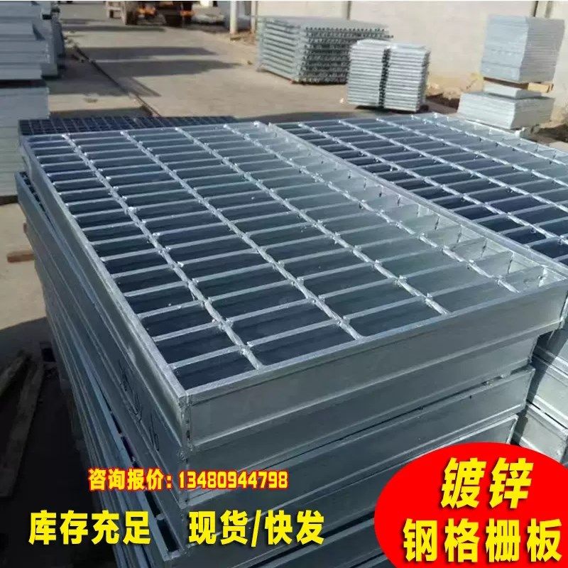 不锈钢格板热镀锌钢格栅排水沟盖板楼梯防滑板齿形网格车库地沟盖,基础建材,排水沟槽/盖板,淘宝优惠券,粉丝福利购,淘宝优惠卷
