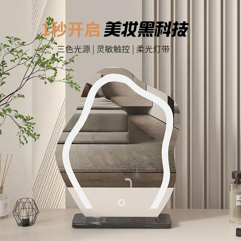 云朵化妆镜台e式桌面带灯梳妆镜轻奢LED高级智能镜主卧梳妆台镜子