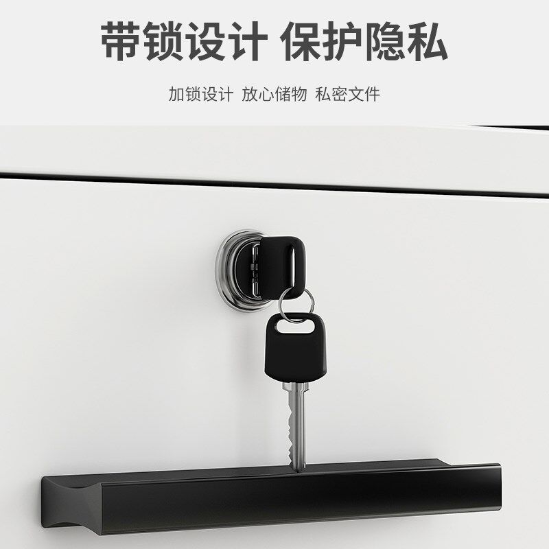 文件柜办公室木质带锁小柜子移动收纳柜抽屉柜电脑桌下储物柜矮柜