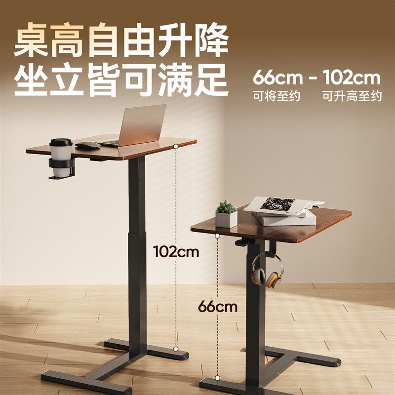 气动升降桌移动书桌床边桌沙发桌多功能工作台家用桌子办公电脑桌