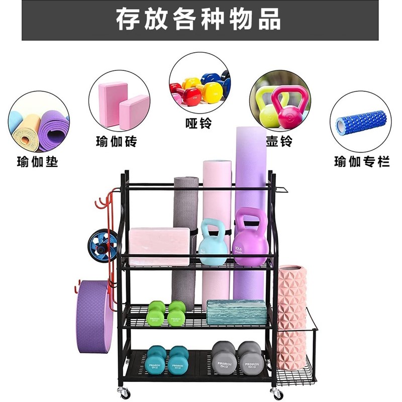 家庭瑜伽用品收纳架健身房私教A器械大容量储物架运动器材置物架