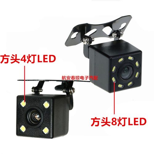 12V汽车/24V货车通用外挂带灯CCD广角高清后视视频倒车影像摄像头