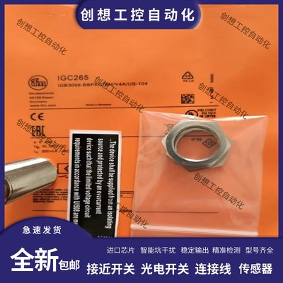 易福门全金属IGC265 IGC263 IGC262 IGC261 IGC260 IGC248 传感器
