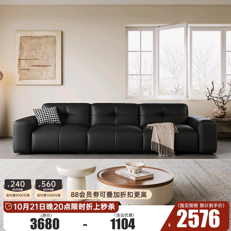 极简真皮沙发客厅2024新款家用小户型意式轻奢云朵直排大黑牛沙发