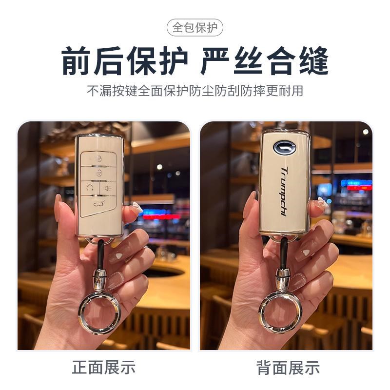 适用22款广汽传祺m6传奇gs4钥匙套gs3专用gs5包ga4壳ga6扣ga3s包