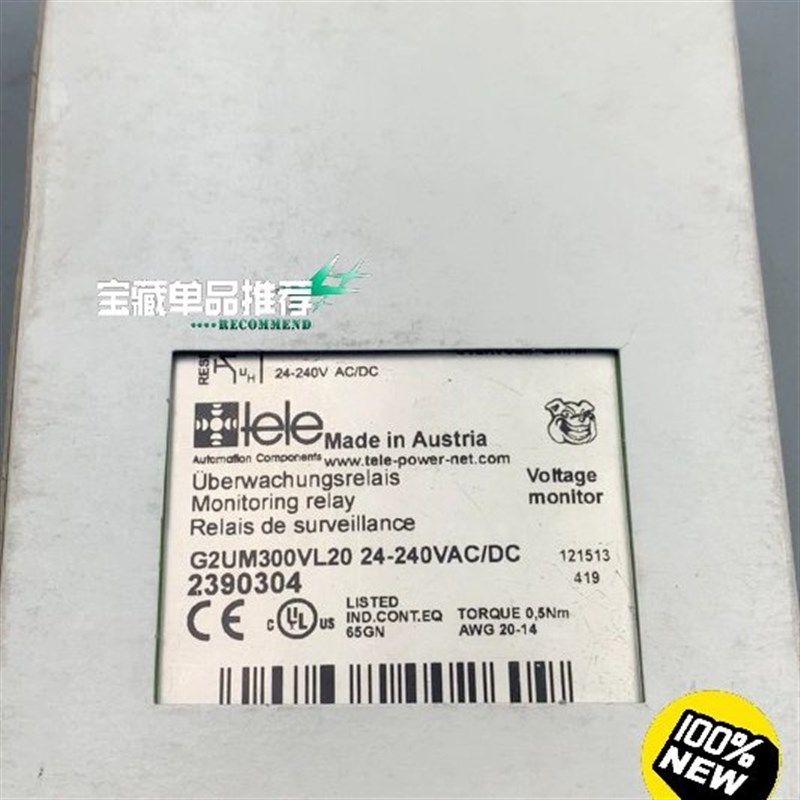 德国TELE继电器G2UM300VL20
