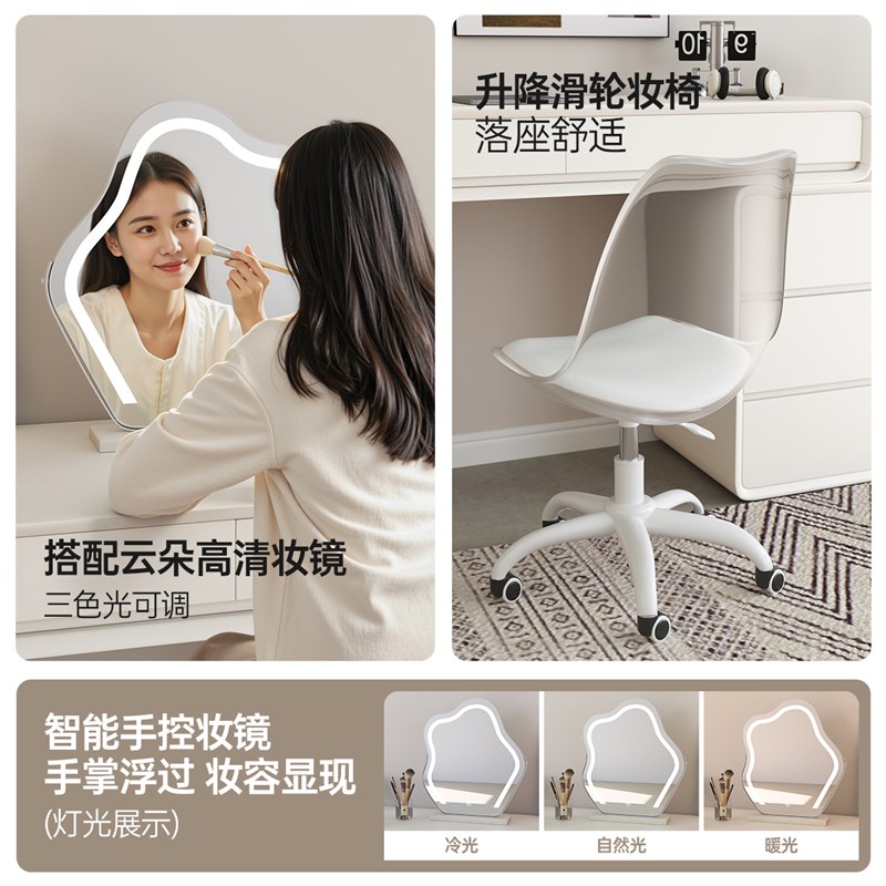三梦卧室简约梳妆台斗柜一体20A25新款实木收纳柜奶油化妆桌小户
