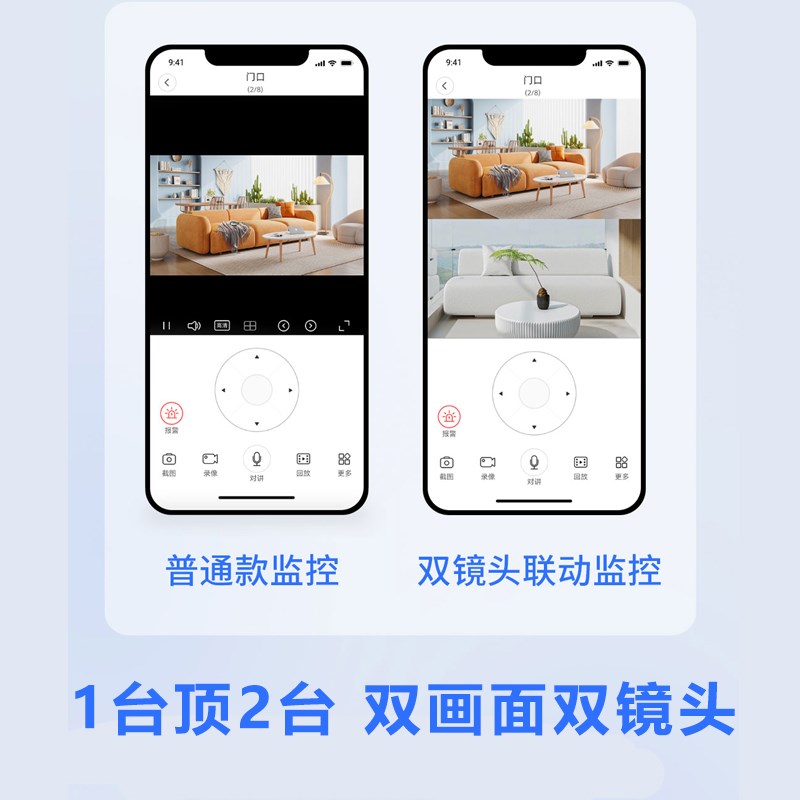 V380Pro双镜m头无线摄像头断电续航监控器手机远程摄影高清夜视
