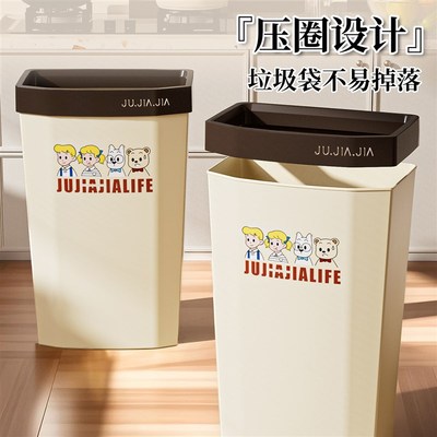 厨房专用垃圾桶家用2025新款客厅高款免弯腰大号大容量无盖卫生桶