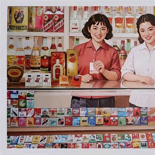 画说当年仿古画复古怀旧海报50607080年画供销社发展经济保障供给