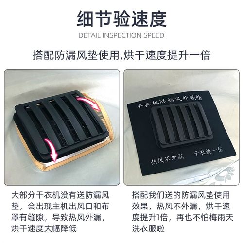 单独的烘干机主机通用干衣机主机头烘衣机机子配件家用风干机机器