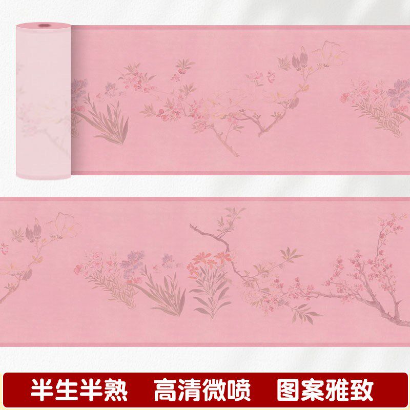 繁花似锦长卷作品纸方格竖格小楷作品宣纸加厚毛笔书法专用格子纸