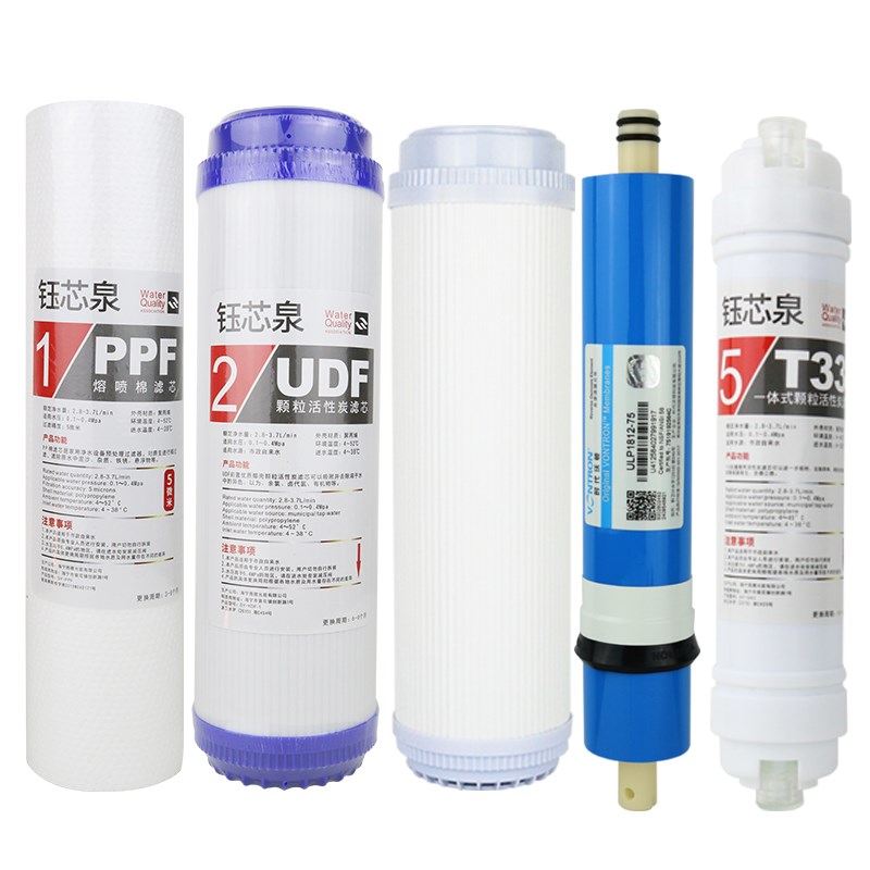 净水器滤芯10英寸复合阻垢滤芯3级超滤膜通用五级PSP棉RO膜过滤器