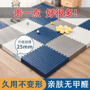Z泡沬垫铺地婴儿爬爬垫加厚客厅小孩无甲醛拼接趴趴垫可裁剪垫子