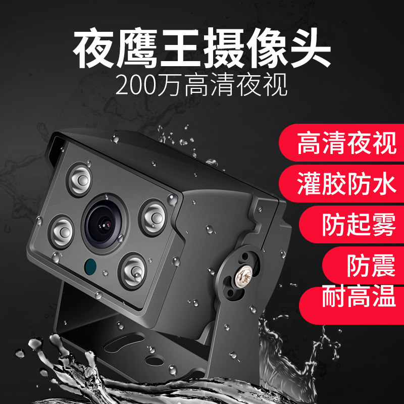 7寸显示器货车四路监控收割机倒车影像24V12V摄像头盲区辅助系统,汽车用品/电子/清洗/改装,车用显示器/显示屏,淘宝优惠券,粉丝福利购,淘宝优惠卷