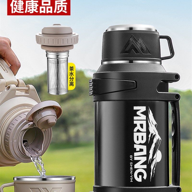 316不锈钢保温壶大容量3L户外便携车载保温杯家用宿舍暖水壶5升