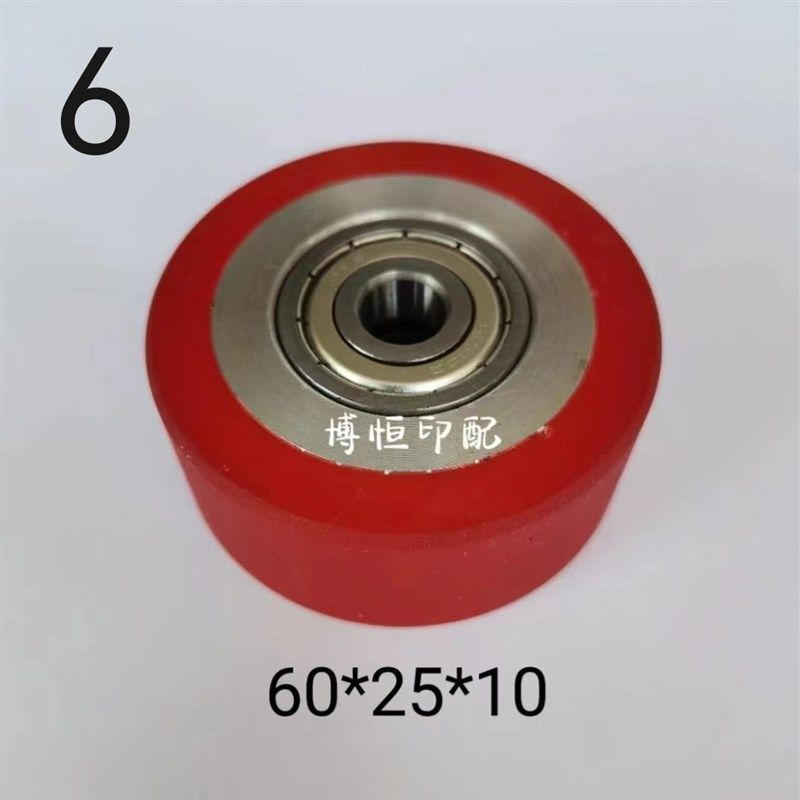 自动模切机压纸轮覆膜机裱纸机亚华玉田长荣友恒旭恒模切机压纸轮,机械设备,印刷设备,淘宝优惠券,粉丝福利购,淘宝优惠卷