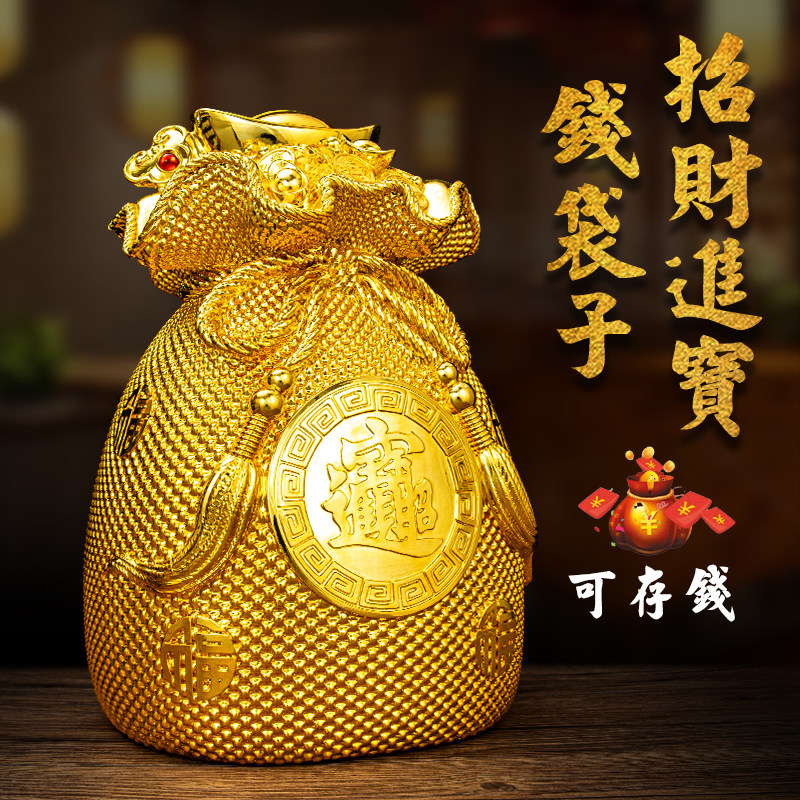 2023新款聚宝盆摆件金钱袋招财存钱罐储钱罐开店开业礼物只进不出,家居饰品,装饰摆件,淘宝优惠券,粉丝福利购,淘宝优惠卷