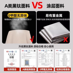 德国u型双滑轨道床帘学生宿舍蚊帐一体式 上下铺强遮光寝室窗帘