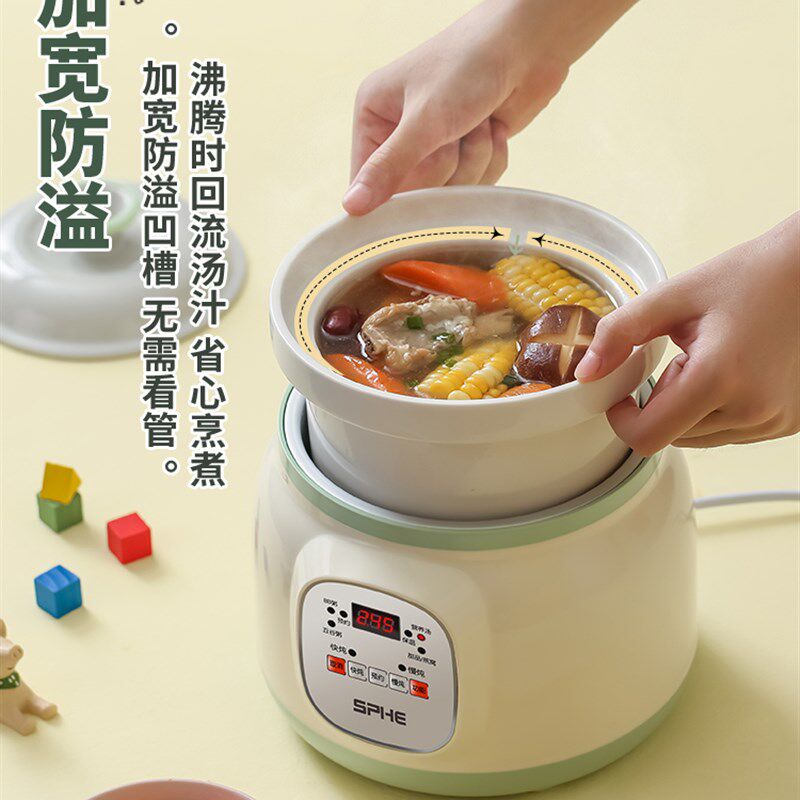 陶瓷电炖锅家用大容量全自动煲汤炖汤养生锅电炖盅煮粥专用不溢锅